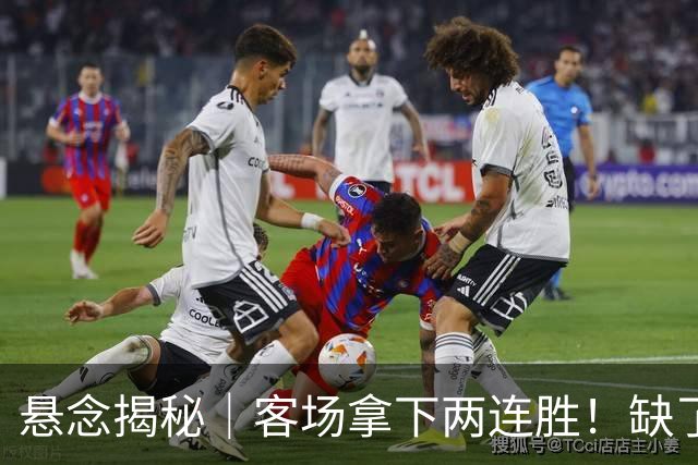 悬念揭秘｜客场拿下两连胜！缺了拉塞尔，上海凭什么压住北控？